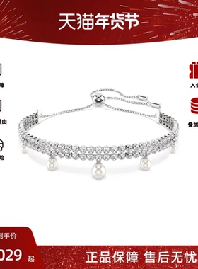 Swarovski/施华洛世奇Ariana Grande系列女士奢华气质手链