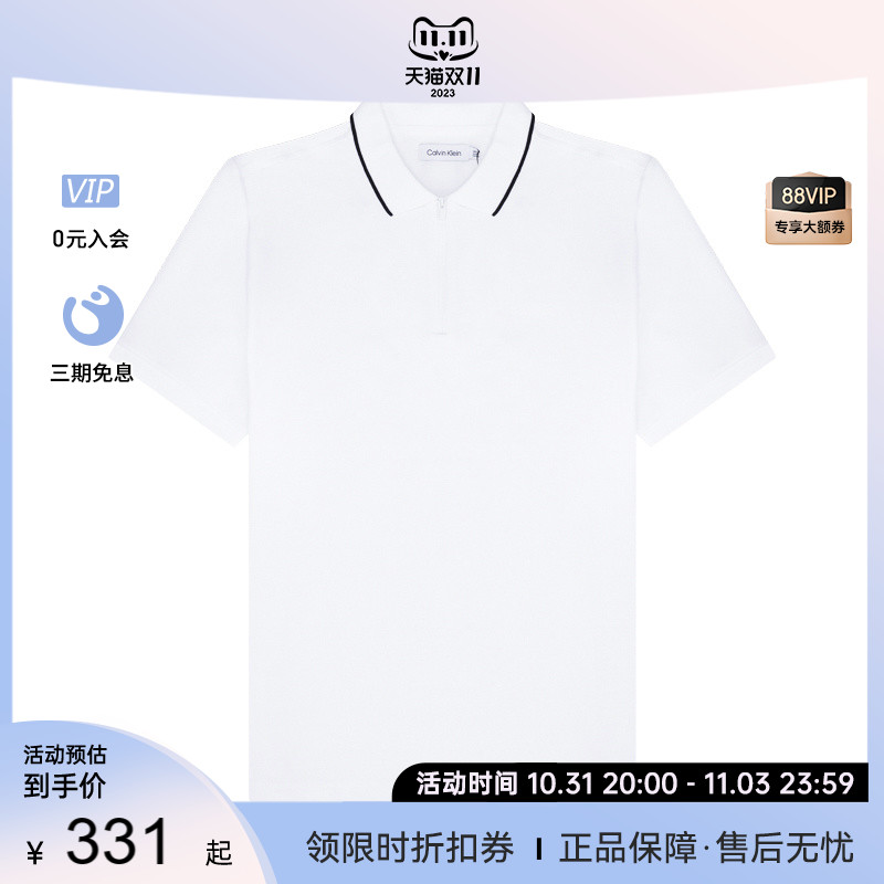 Calvin Klein/CK男士短袖T恤POLO衫2023年专柜新款夏