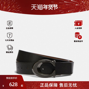 COACH/蔻驰纯色徽标男士腰带皮带CQ013