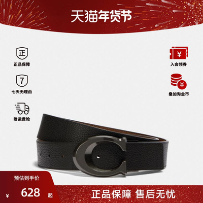 COACH/蔻驰纯色徽标男士腰带皮带CQ013