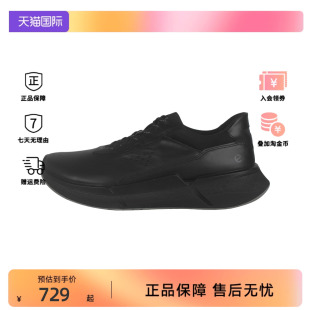 商务轻便百搭运动鞋 Ecco 透气皮革缓震跑步鞋 男士 爱步舒适休闲鞋
