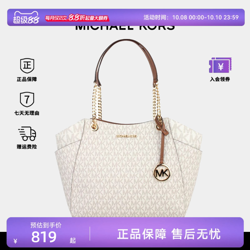 免息托特包老花链条通勤