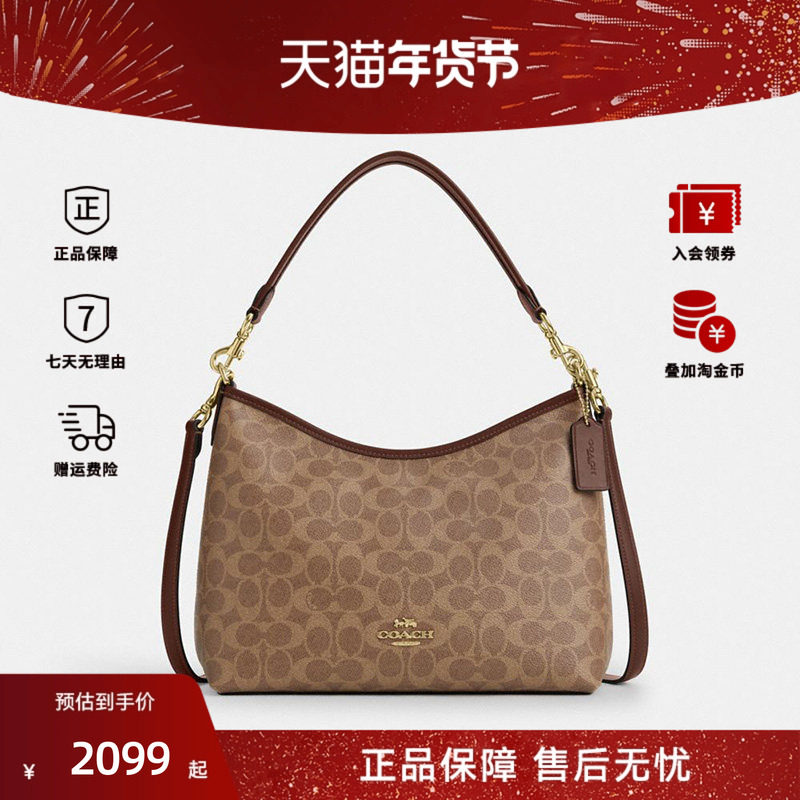 COACH/蔻驰Laurel系列女士老花流浪包通勤百搭单肩斜挎手提包,箱包皮具/热销女包/男包,通用款女包,淘宝优惠券,粉丝福利购,淘宝优惠卷