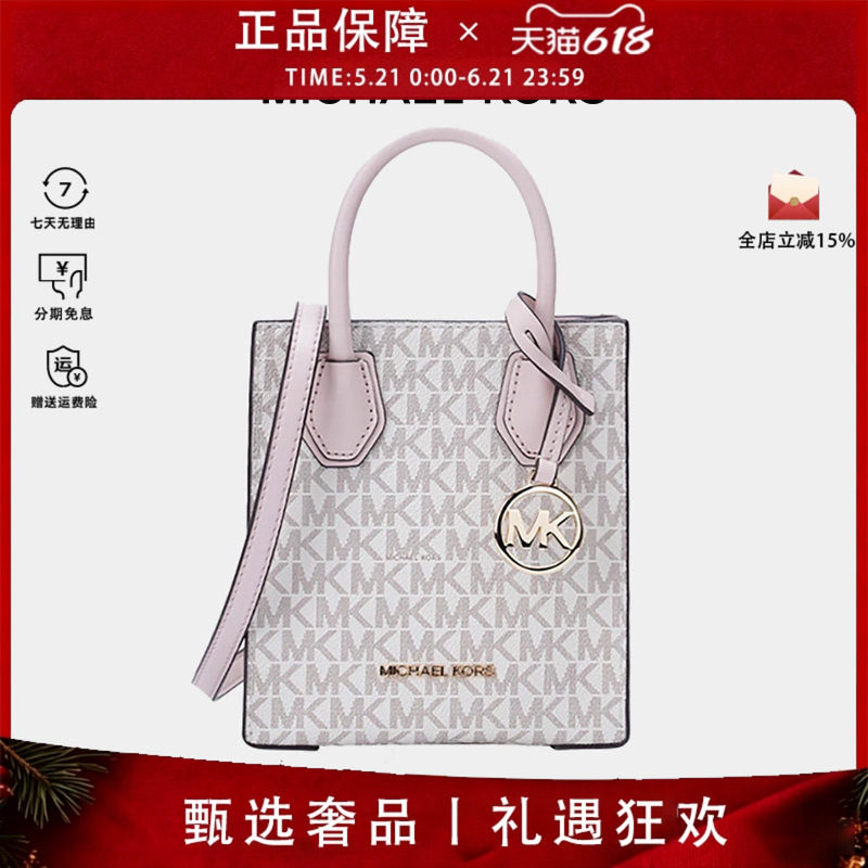 Michael Kors/MK琴谱包女MERCER小号老花斜挎手提风琴包