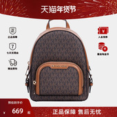 MICHAEL KORS 女包双肩背包休闲百搭老花拼色超小号双肩包学生