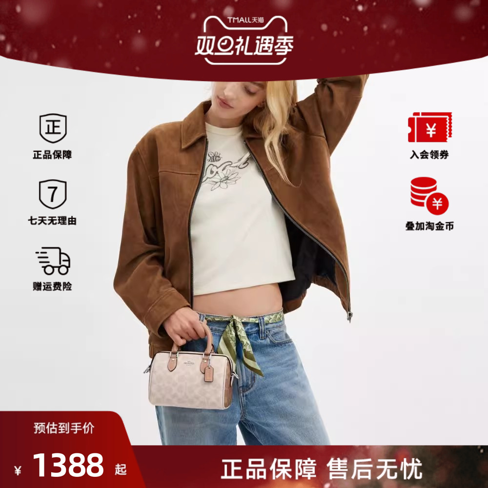 COACH/蔻驰女士经典老花斜挎包