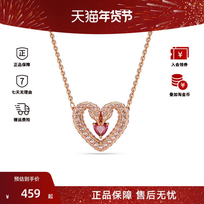 Swarovski/施华洛世奇心形项链