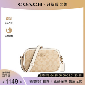 COACH/蔻驰女士单肩斜挎包相机包