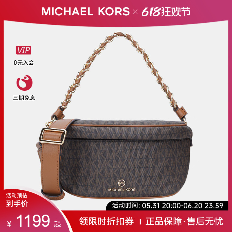 MICHAEL KORS/MK  专柜款 SLATER超小号PVC老花女士吊带包 箱包皮具/热销女包/男包 通用款女包 原图主图