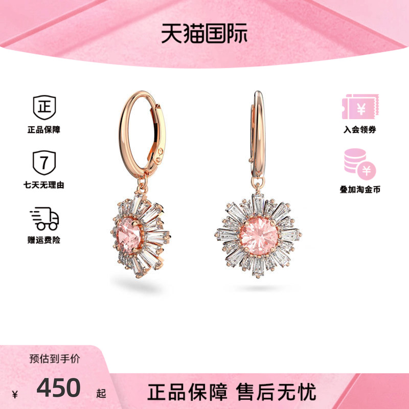 Swarovski/施华洛世奇Idyllia系列太阳花水滴形耳环