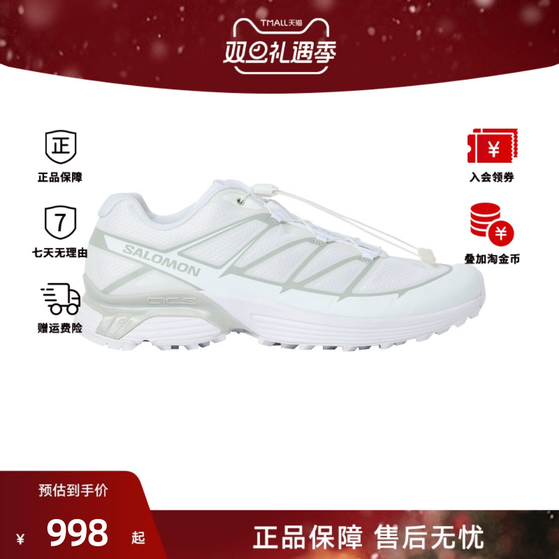 SALOMON/萨洛蒙舒适百搭防滑男女同款低帮运动鞋L47690900