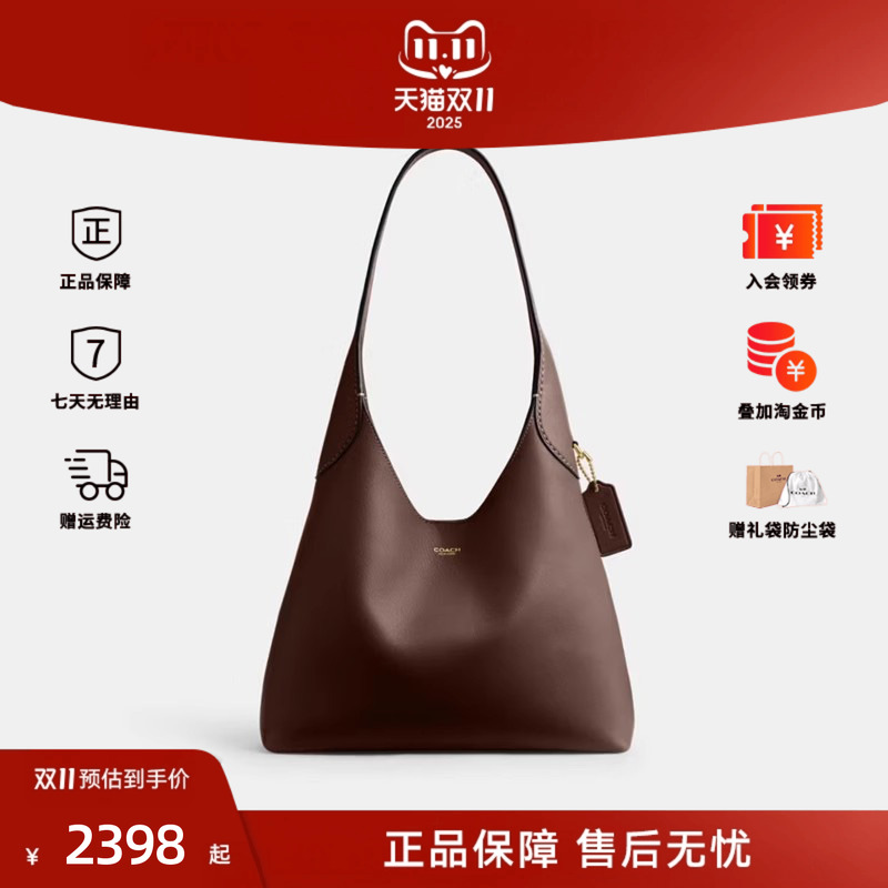 蔻驰新款复古通勤托特包