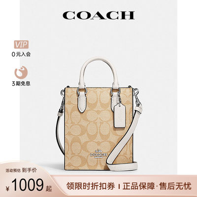 COACH/蔻驰女士休闲气质单肩包