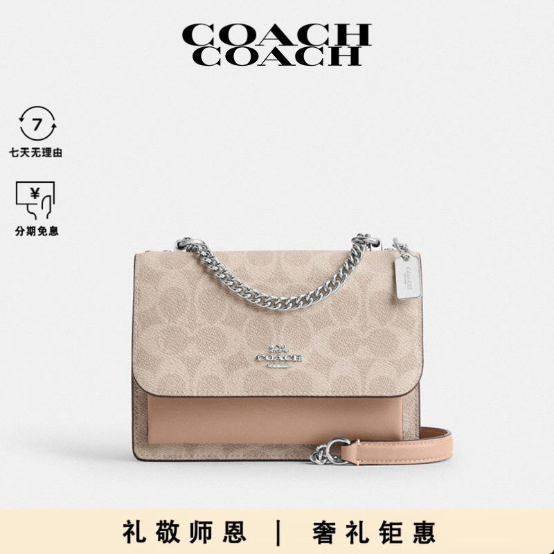 蔻驰经典标志老花帆布斜挎包