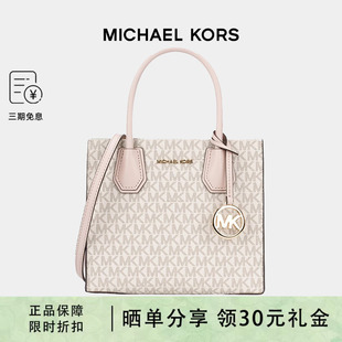 MICHAEL KORS MK/迈克科尔斯女士mercer中号风琴琴谱手提包女包