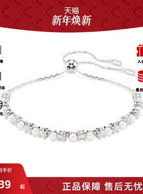 Swarovski/施华洛世奇Matrix Tennis系列精致时尚手链