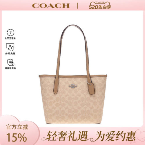 COACH/蔻驰女士时尚潮流经典印花单肩手提包CU759