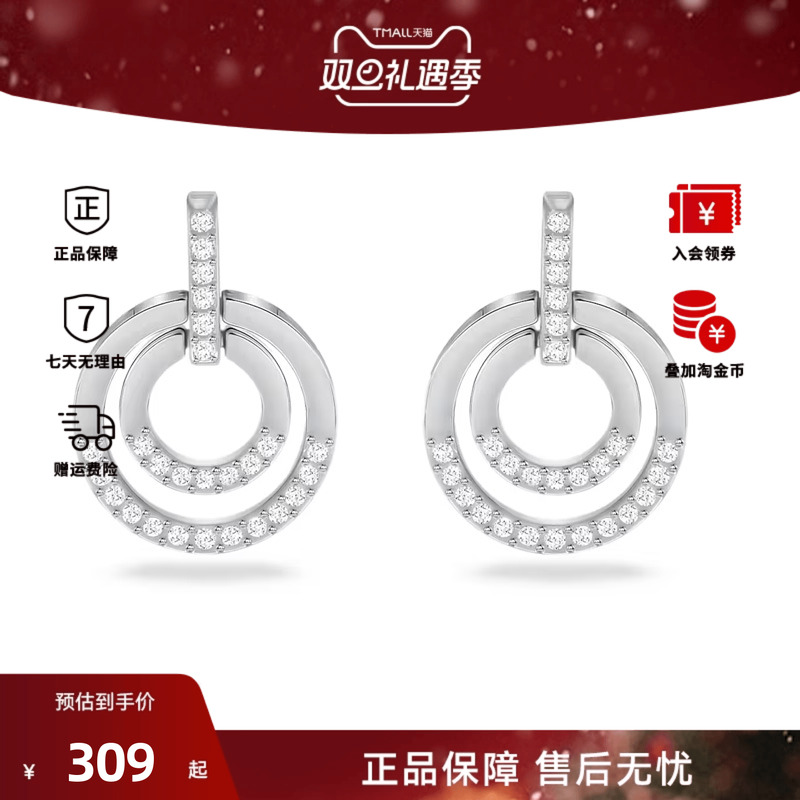 Swarovski/施华洛世奇Circle系列圆形耳环5616265