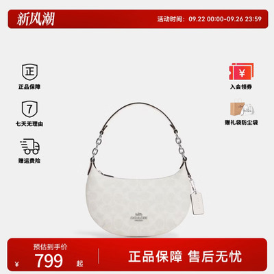 COACH/蔻驰女士时尚潮流单肩手提包CBA79