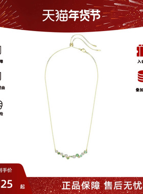 Swarovski/施华洛世奇个性设计男女同款情侣款项链5732247