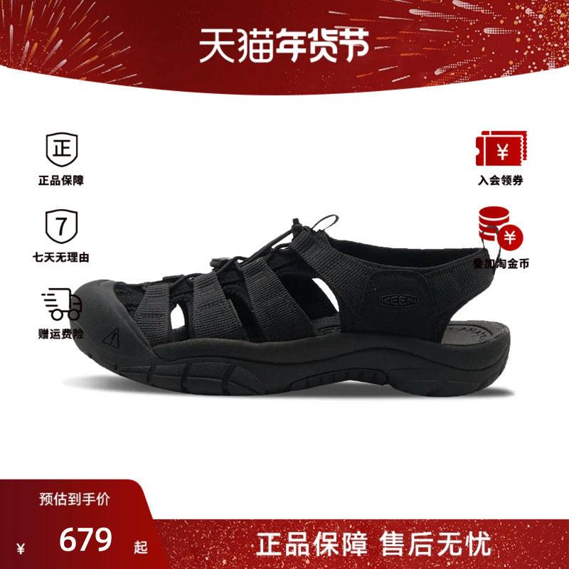 KEEN男士时尚百搭凉鞋1022258,女鞋,时尚休闲鞋,淘宝优惠券,粉丝福利购,淘宝优惠卷