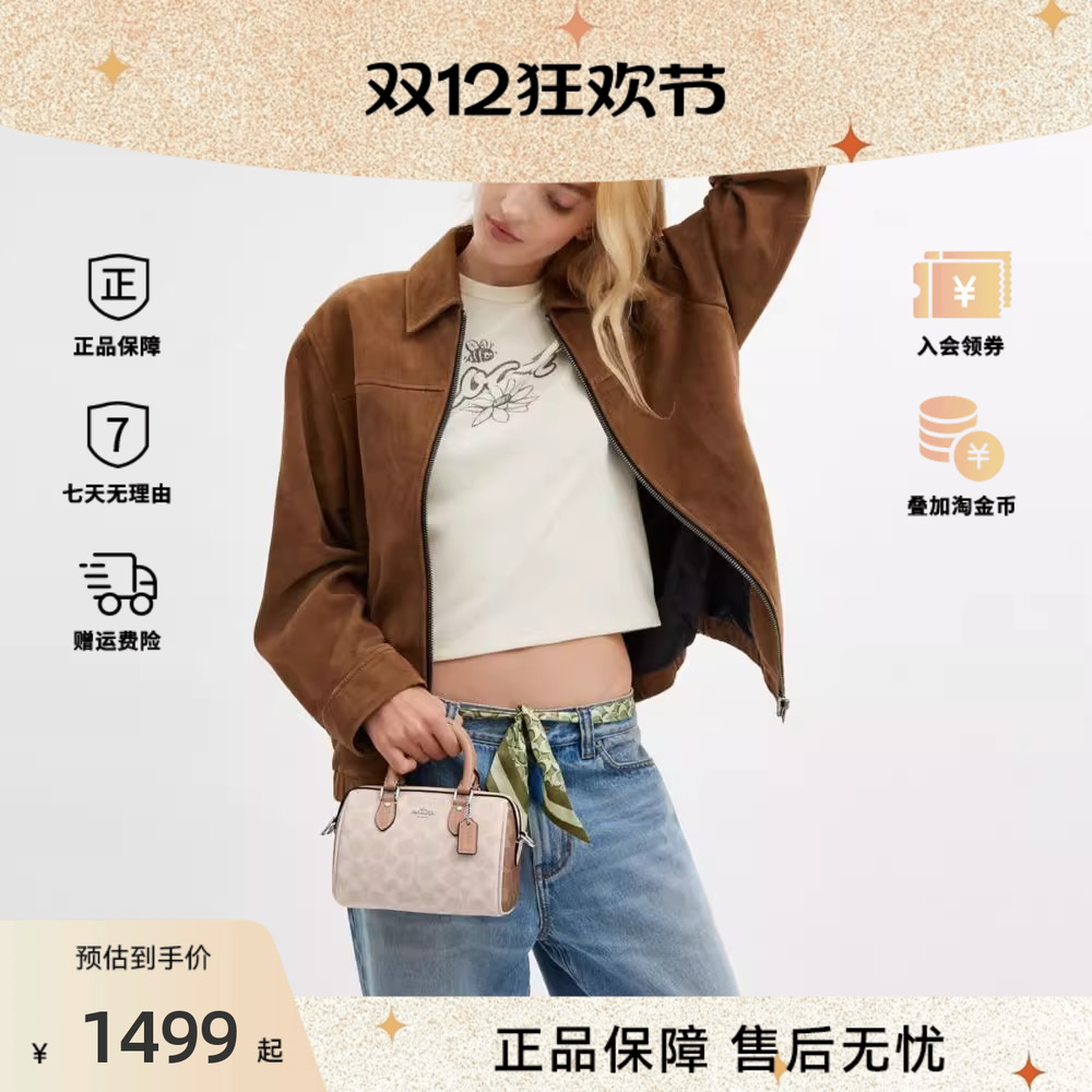 COACH/蔻驰女士经典老花斜挎包