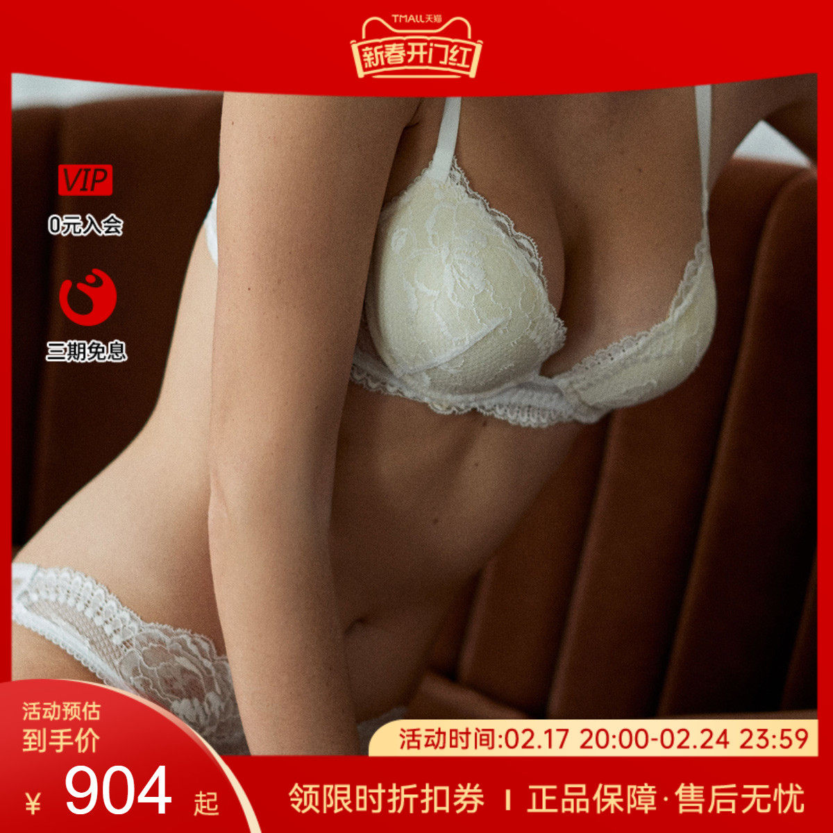 LA PERLA聚拢塑形文胸BRIGITTA奢华蕾丝舒适内衣女正