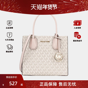 MICHAEL KORS MK/迈克科尔斯女士mercer中号风琴琴谱手提包女包