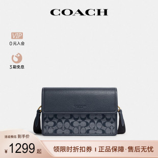 时尚 COACH 奥莱 蔻驰男士 包邮 差包老花休闲女包男女同款 单肩斜挎