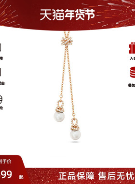 Swarovski/施华洛世奇Originally系列 女士百搭Y型链坠