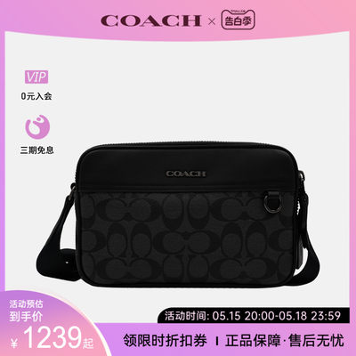 coach奥莱款斜挎包通勤风相机包