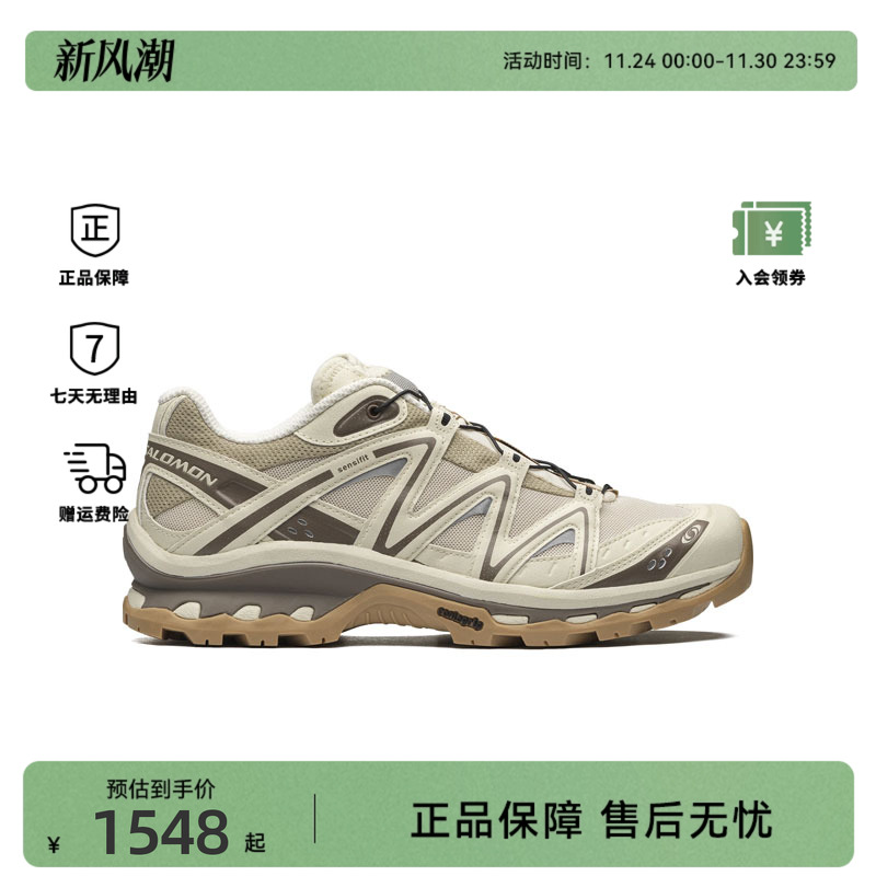 SALOMON/萨洛蒙舒适轻便防滑耐磨男女同款低帮运动鞋 XT-Quest