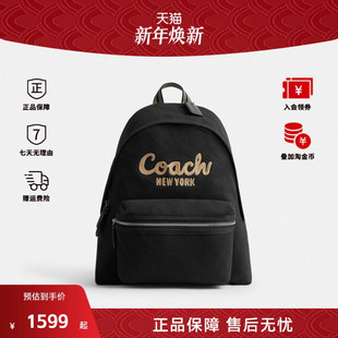 COACH 百搭双肩包CAM76 蔻驰Logo刺绣徽标女士时尚