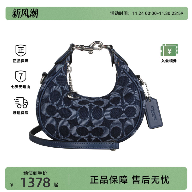 COACH/蔻驰印花徽标Logo女士时尚潮流百搭手提单肩斜挎包CR510