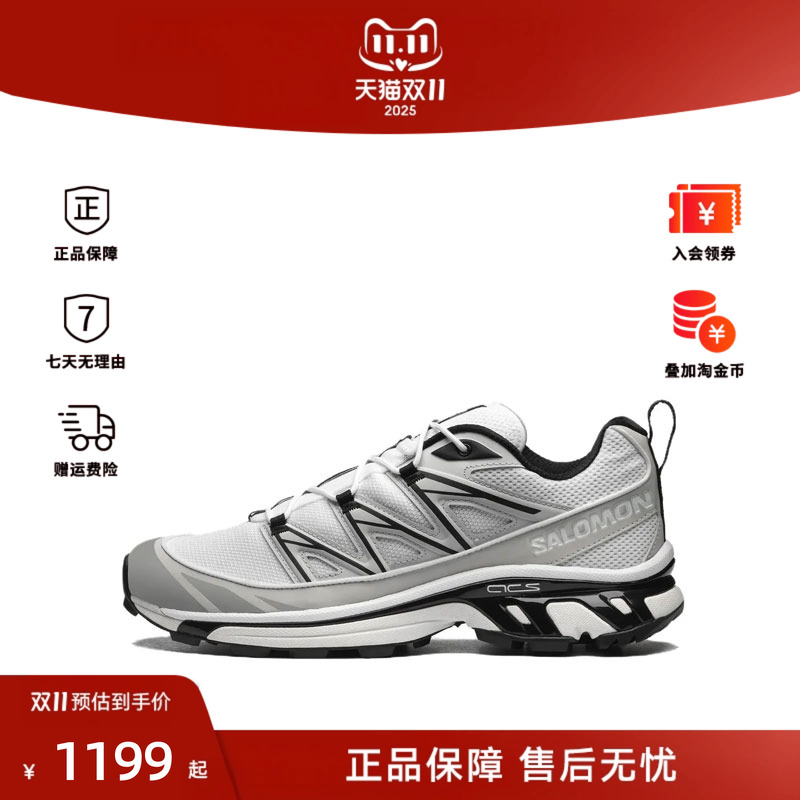 SALOMON/萨洛蒙男士运动鞋XT6-EXPANSE