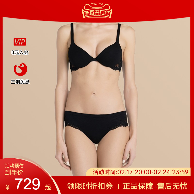 LA PERLA女士SOUPLE'聚拢刺绣拼接美背无痕文胸内衣