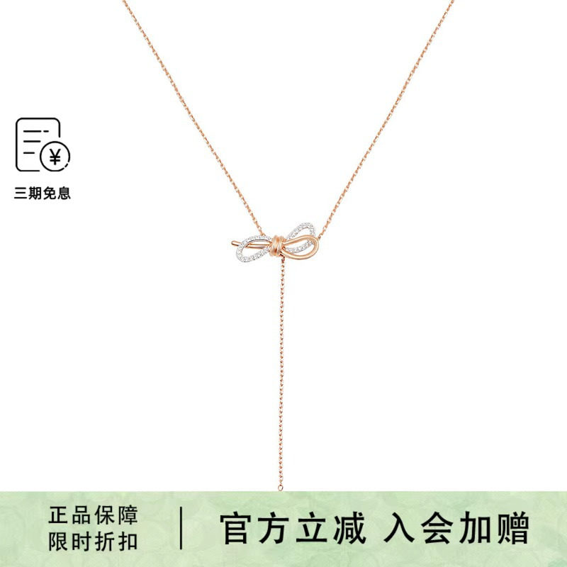 Swarovski/施华洛世奇Y形心愿蝴蝶结项链女送女友锁骨链 5440636