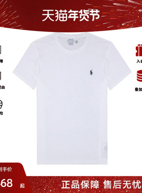POLO RALPH LAUREN男士纯棉圆领白色短袖T恤710680785父亲节礼物