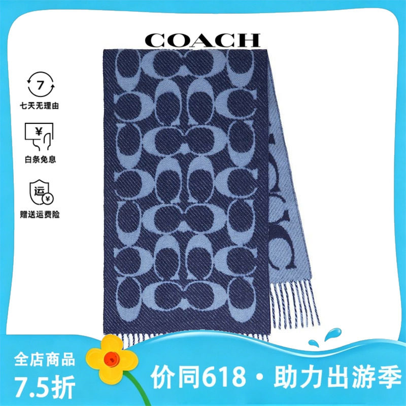 COACH/蔻驰 女士优雅气质时尚围巾丝巾