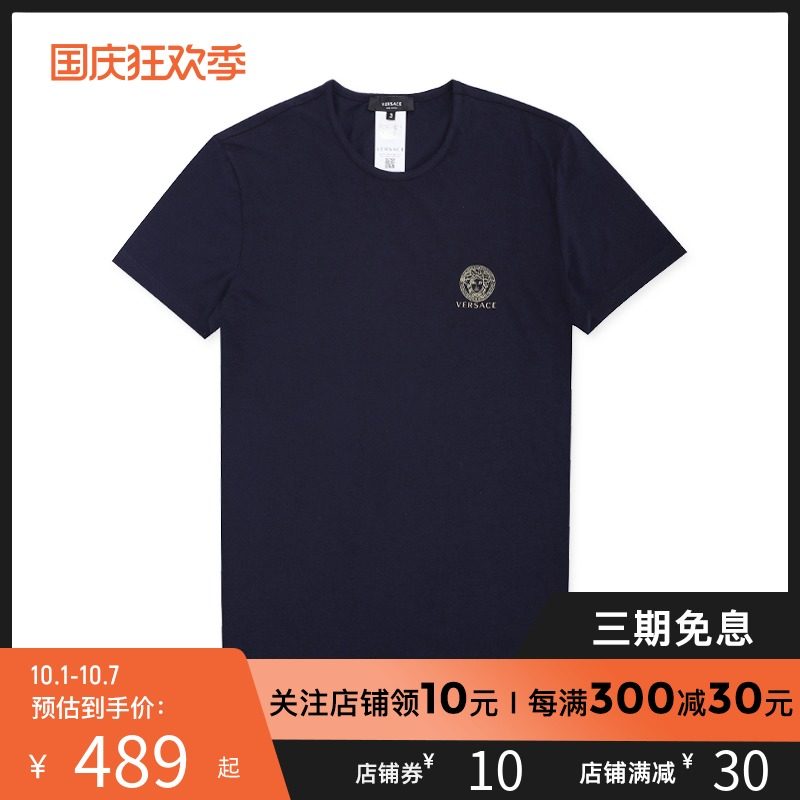 Versace/范思哲夏季新款男士图案logo短袖打底T恤潮