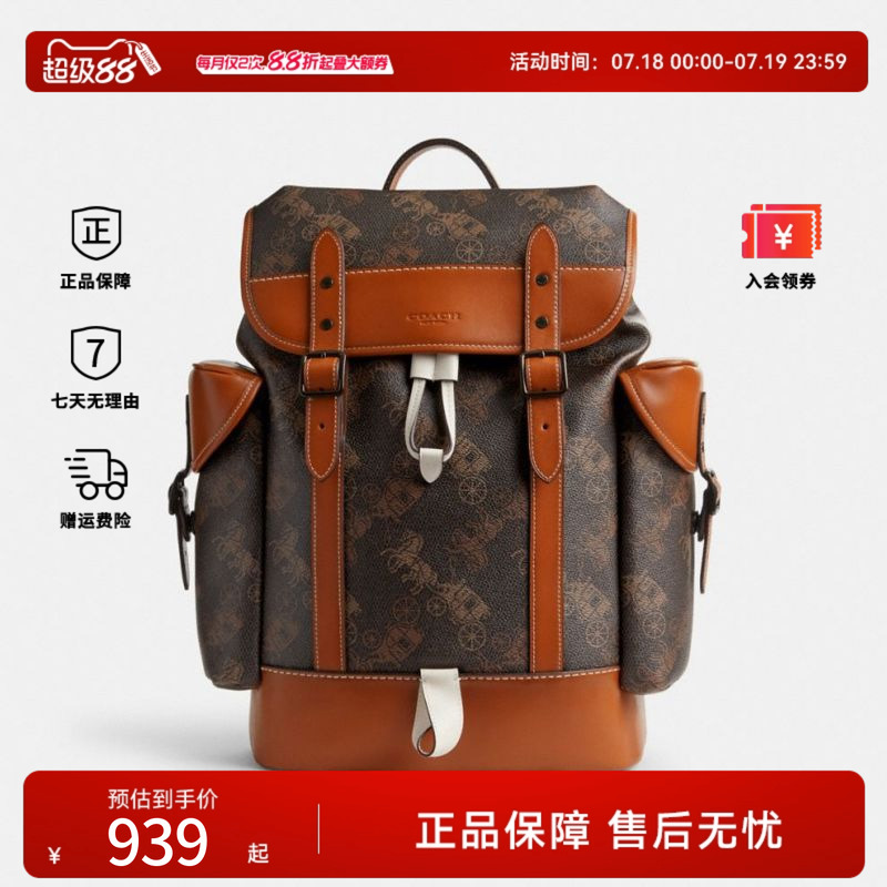 COACH/蔻驰压纹标识经典印花男士时尚双肩包CM386