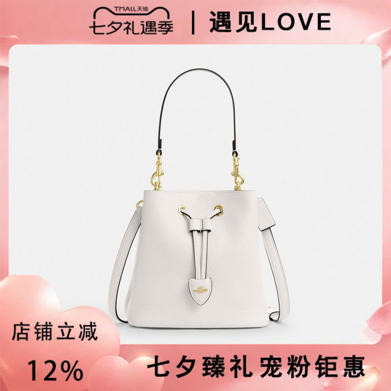 COACH/蔻驰品牌徽标Logo女士纯色时尚百搭单肩斜挎手提包CBH06