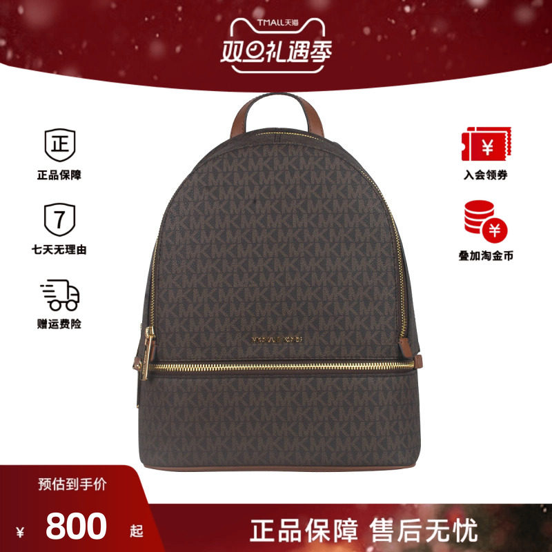 MICHAEL KORS MK/迈克科尔斯Rhea女士签名徽标双肩包35S5GRAB2B