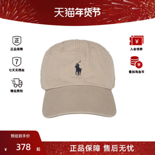 POLO RALPH LAUREN拉夫劳伦男女同款时尚百搭帽子鸭舌帽棒球帽