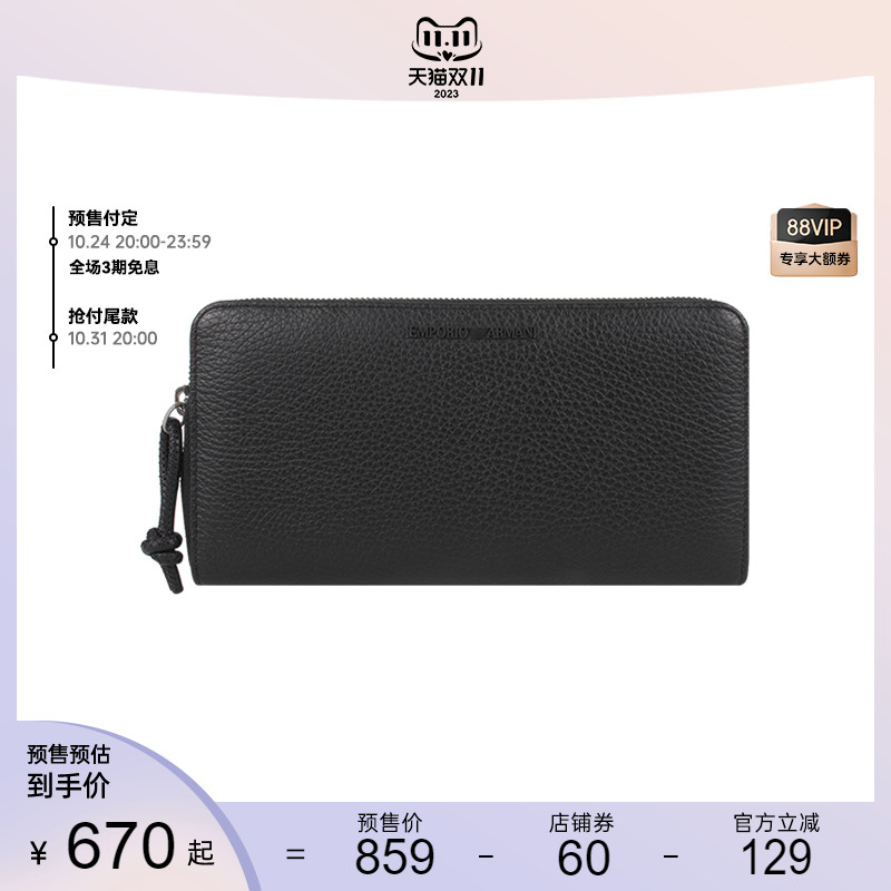 Emporio Armani/阿玛尼男士钱包礼盒装牛皮革专柜款手拿包送男友