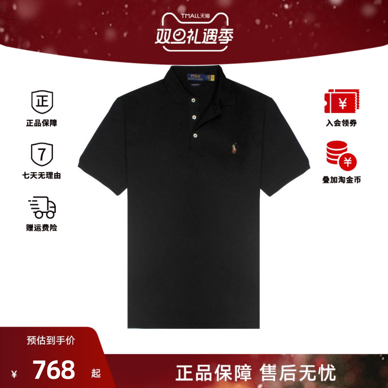 POLO RALPH LAUREN男士彩色小马标短袖polo衫710666999