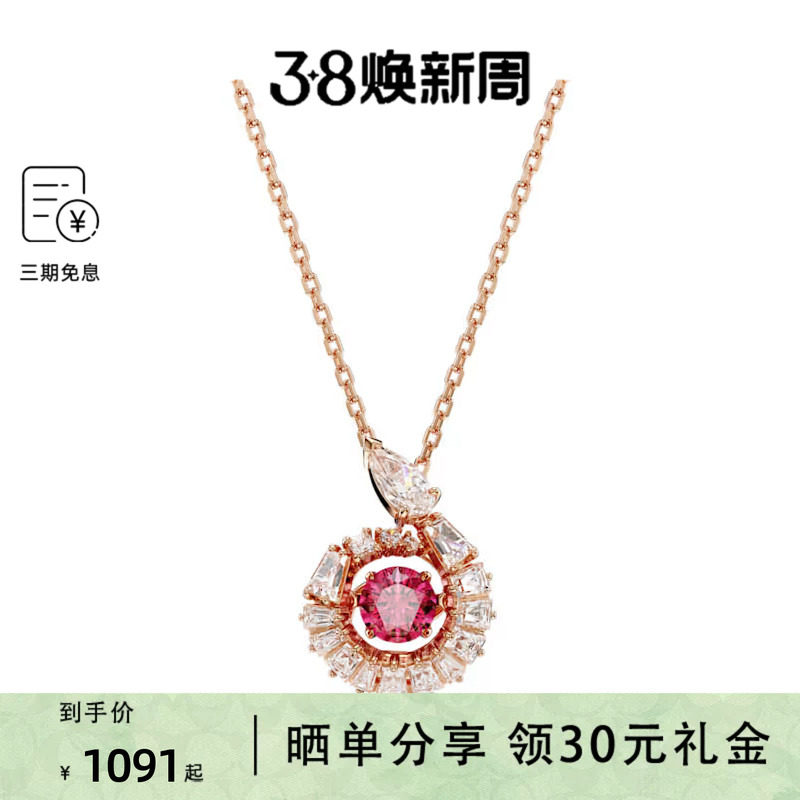 【38节礼物】施华洛世奇SNAKE潮流项链跳动的心吊坠礼物明星同款