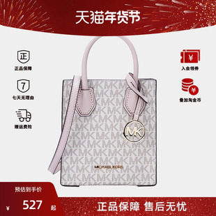 Michael Kors/MK琴谱包女MERCER小号老花斜挎手提风琴包