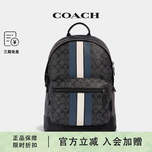 老花印花大号拉链开合双肩背包书包电脑包通勤 男士 COACH 蔻驰新款