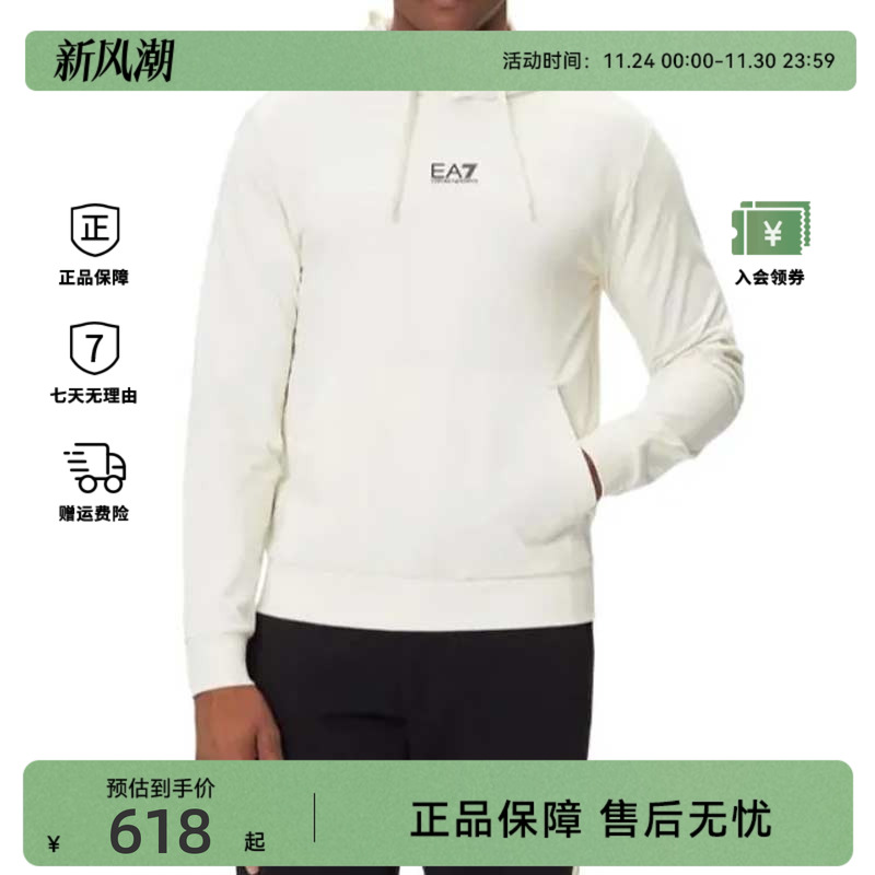 Armani/阿玛尼徽标男士抽绳长袖连帽卫衣8NPM32 PJVRZ